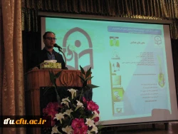 همایش استانی علمی،پژوهشی در پردیس فاطمه الزهرا(س) برگزار شد.