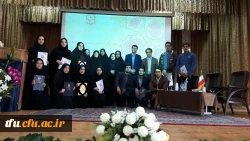 همایش استانی علمی،پژوهشی در پردیس فاطمه الزهرا(س) برگزار شد.