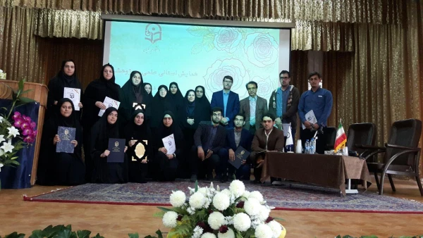 همایش استانی علمی،پژوهشی در پردیس فاطمه الزهرا(س) برگزار شد.