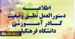اطلاعیه 2