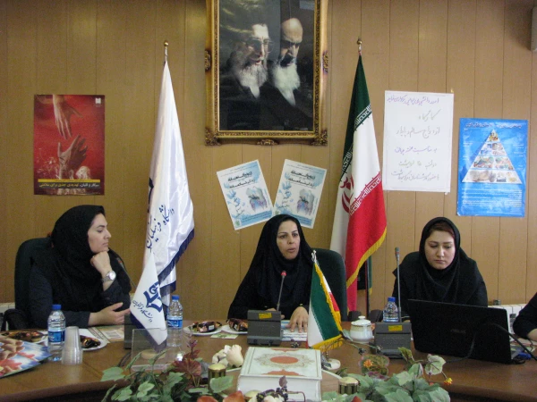 کارگاه ازدواج سالم و پایدار