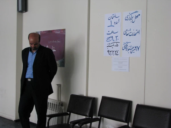 آزمون 27 امین جشنواره فرهنگی، هنری