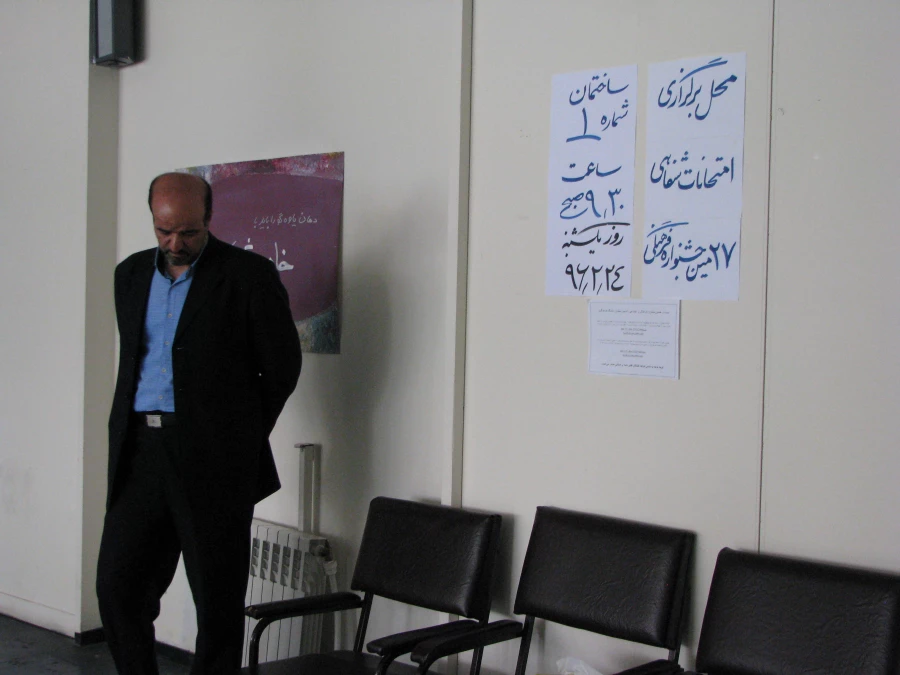 آزمون 27 امین جشنواره فرهنگی، هنری