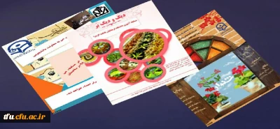 جشنواره شمعدانی و آشپزی به مناسبت هفته خوابگاهها در پردیس فاطمه الزهرا(س) برگزار شد.