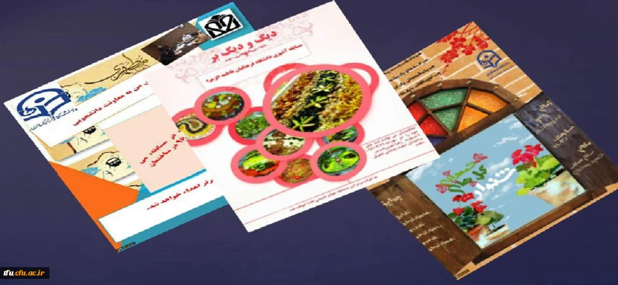 جشنواره شمعدانی و پخت وپز به مناسبت هفته خوابگاهها در پردیس فاطمه الزهرا(س) برگزار شد.