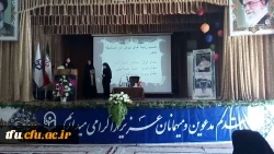 مراسم جشن دانشجویی به مناسبت هفته خوابگاهها در پردیس فاطمه الزهرا(س)