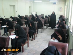 برگزاری آزمون کتبی و شفاهی مرحله منطقه ای 27 امین  جشنواره فرهنگی، اجتماعی