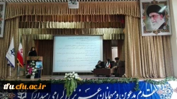 جلسه انجمن ها ، کانون ها و تشکل های  فرهنگی ، اجتماعی پردیس فاطمه الزهرا(س)