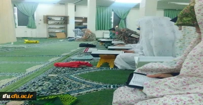 مراسم ختم قرآن کریم به مناسبت ماه مبارک رمضان درپردیس فاطمه الزهرا(س)