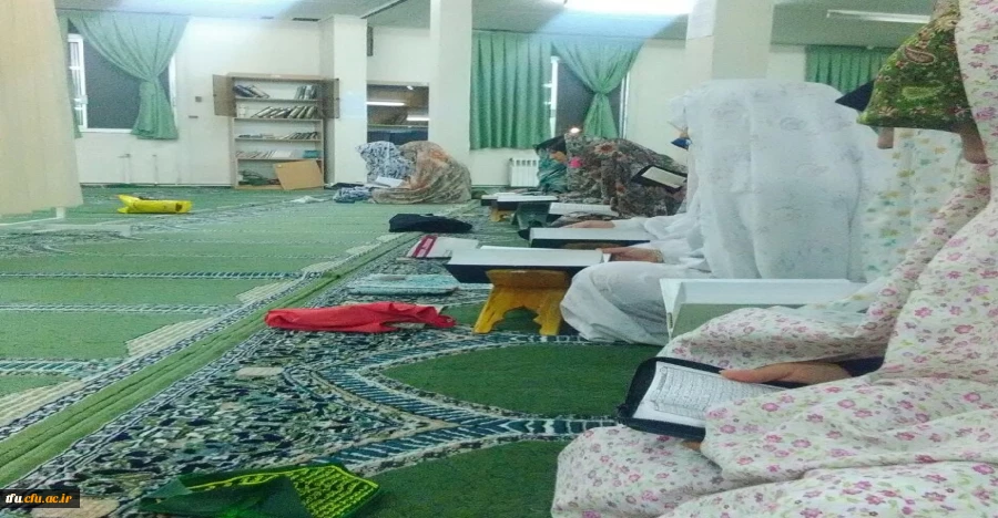 مراسم ختم قرآن کریم به مناسبت ماه مبارک رمضان درپردیس فاطمه الزهرا(س) 2