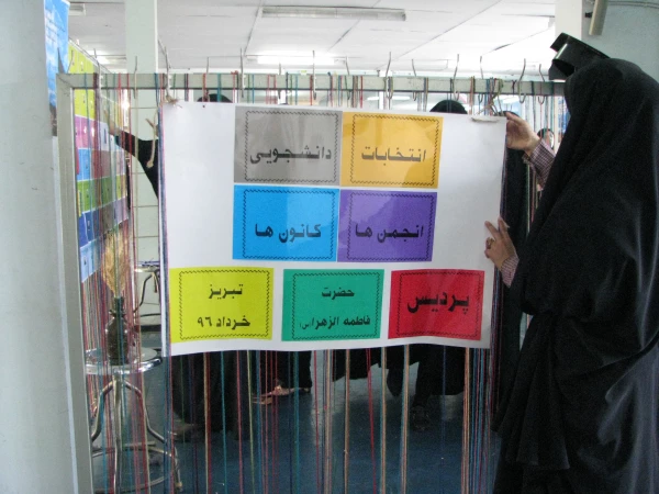 انتخابات کانون ها و انجمن های فرهنگی دانشجویی پردیس فاطمه الزهرا(س)برگزار و اعضای این تشکلها اعلام شدند.