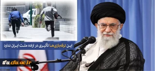 پیام تسلیت در پی حادثه تروریستی در تهران