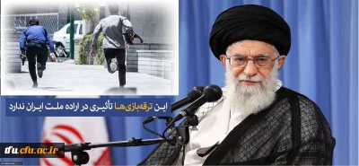 پیام تسلیت در پی حادثه تروریستی در تهران