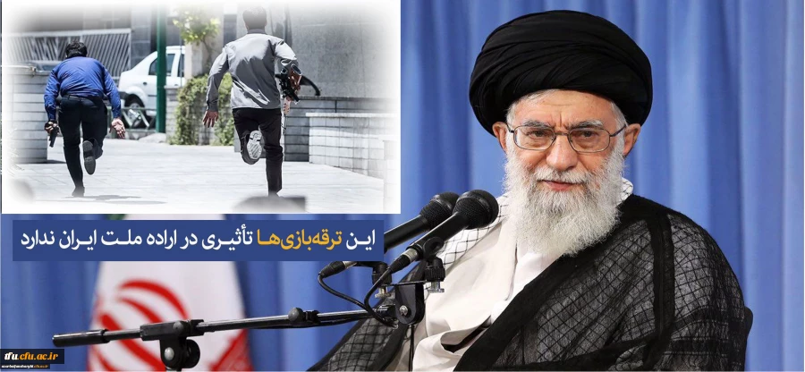 پیام تسلیت در پی حادثه تروریستی در تهران 2