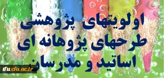 اطلاعیه