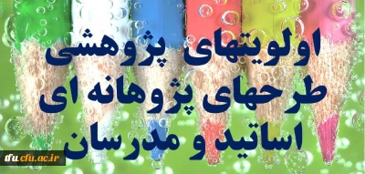 اطلاعیه