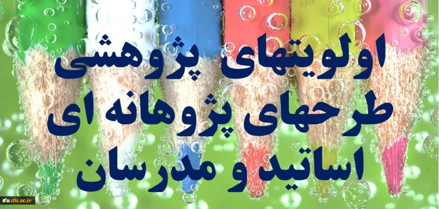 اطلاعیه 2