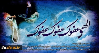 شب قدر از هزار ماه برتر است.