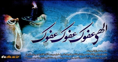 شب قدر از هزار ماه برتر است.