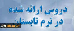 اطلاعیه 2