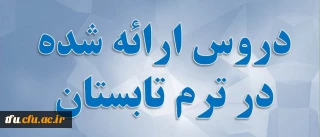 اطلاعیه