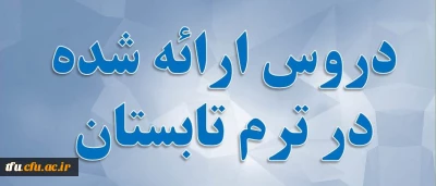 اطلاعیه