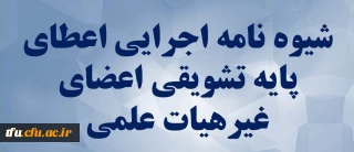 اطاعیه