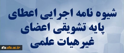 اطاعیه