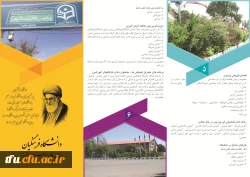 معرفی پردیس