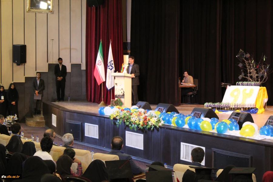 جشن بزرگ دانش آموختگی دانشجو معلمان ورودی 92 دانشگاه فرهنگیان استان آذربایجان شرقی