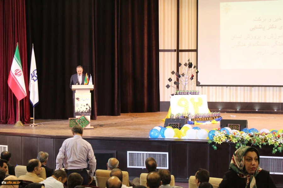 جشن بزرگ دانش آموختگی دانشجو معلمان ورودی 92 دانشگاه فرهنگیان استان آذربایجان شرقی