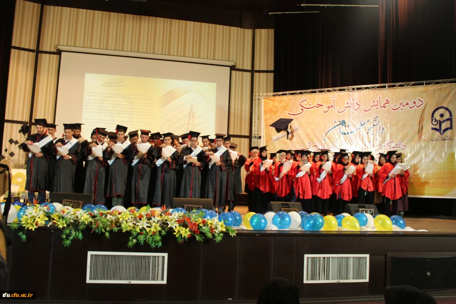 جشن بزرگ دانش آموختگی دانشجو معلمان ورودی 92 دانشگاه فرهنگیان استان آذربایجان شرقی
