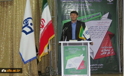 دکتر بدری مدیریت امور پردیس های استانی در آیین افتتاحیه پنجمین دوره توان افزایی سرپرستان شبانه روزی کل کشور: