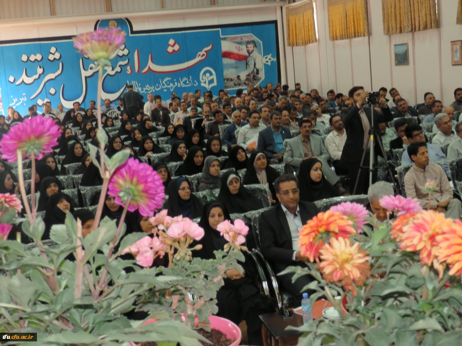 آیین افتتاحیه پنجمین دوره توان افزایی سرپرستان کل کشور