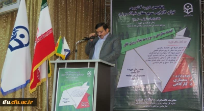 دکتر خاکی در پنجمین دوره توان افزایی سرپرستان شبانه روزی کل کشور: