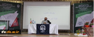 دکتر عابدی در سومین روز از پنجمین دوره توان افزایی سرپرستان شبانه روزی کل کشور: رسالت سرپرستان شبانه روزی رسالت فرهنگی است شاکله نگاه سرپرستان باید نگاه فرهنگی باشد.