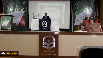 ماجدی نیا مدیرکل حراست دفتر مرکزی دانشگاه فرهنگیان در جمع سرپرستان سراهای دانشجویی کل کشور: نوآوری یکی از اولویتهای کار سرپرستان سراهای دانشجویی است.