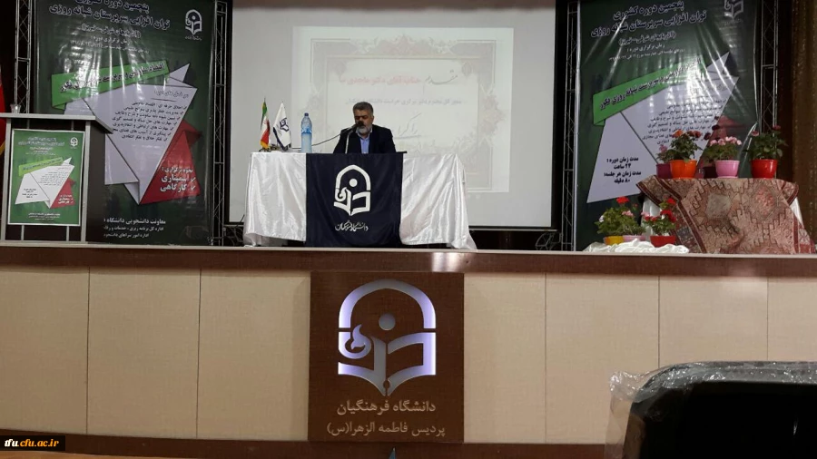 دکتر ماجدی نیا مدیرکل حراست دفتر مرکزی دانشگاه فرهنگیان در جمع سرپرستان سراهای دانشجویی کل کشور: نوآوری یکی از اولویتهای کار سرپرستان سراهای دانشجویی است. 2