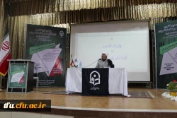 photo_۲۰۱۷-۰۹-۱۲_۱۰-۴۸-۴۸