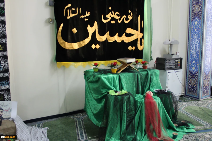 مراسم قراِئت زیارت عاشورا و سوگواری به مناسبت شهادت امام زین العابدین(ع)