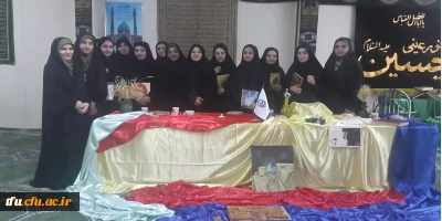 مراسم بزرگداشت روز حافظ در پردیس فاطمه الزهرا(س) برگزار شد.