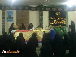 مراسم بزرگداشت روز حافظ در پردیس فاطمه الزهرا(س) برگزار شد.