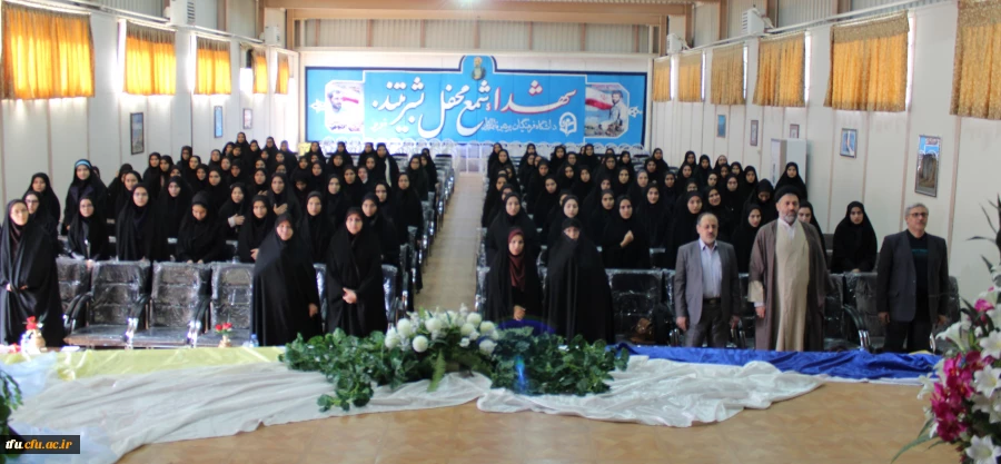 مراسم توجیهی دانشجو معلمان ورودی 96 پردیس فاطمه الزهرا(س)  2