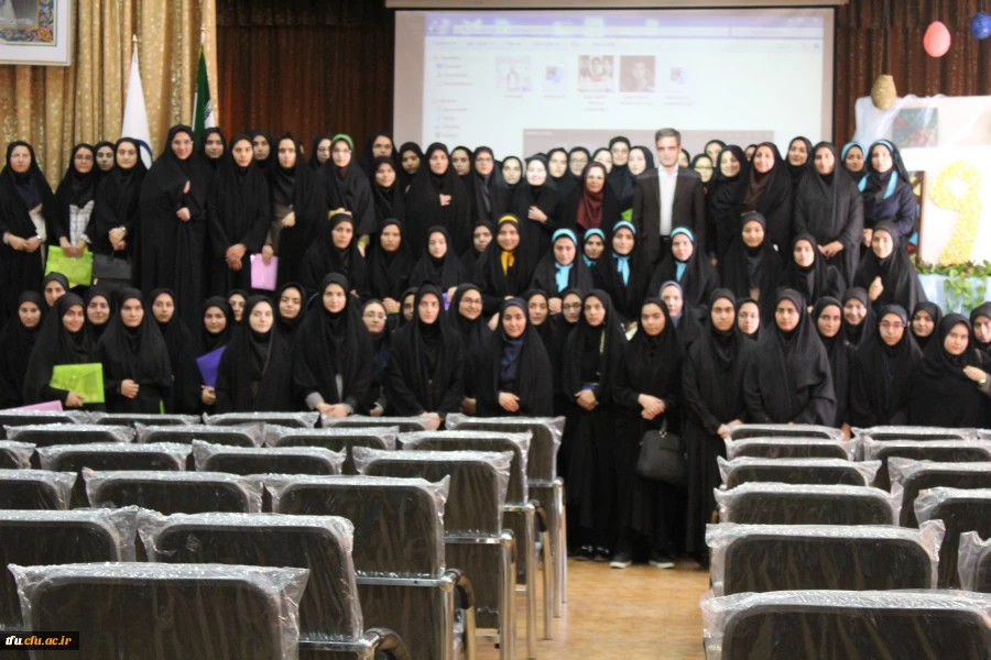 مراسم توجیهی دانشجو معلمان ورودی 96 پردیس فاطمه الزهرا(س)