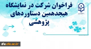 اطلاعیه