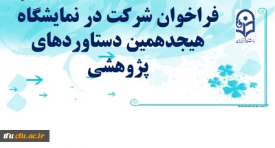 اطلاعیه