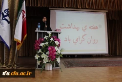 با همکاری سازمان بهزیستی کارگاه بهداشت روانی با موضوع مهارت های زندگی در پردیس فاطمه الزهرا(س) برگزارشد.