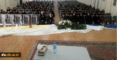 برنامه جایگاه زن در اسلام با محوریت حضرت زینب در پردیس فاطمه الزهرا(س) برگزار شد.