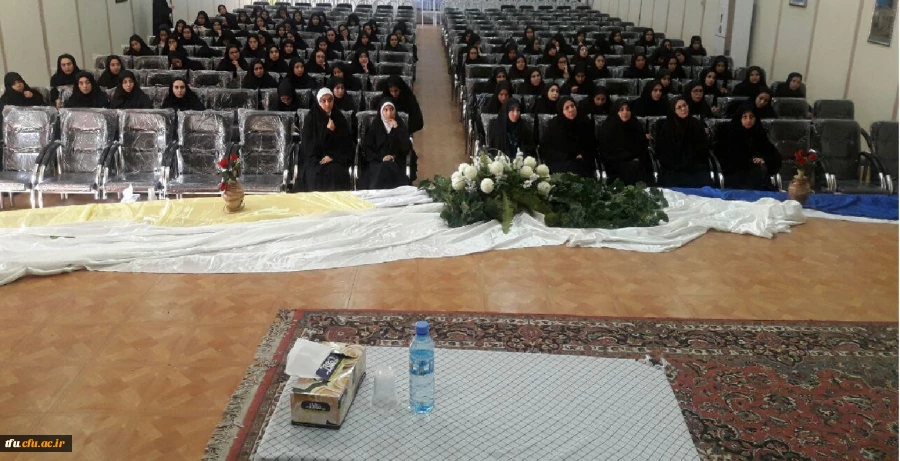 برنامه جایگاه زن در اسلام با محوریت حضرت زینب در پردیس فاطمه الزهرا(س) برگزار شد. 2