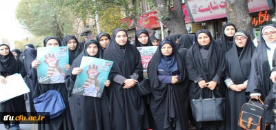 ‏شرکت کارکنان، اساتید و دانشجویان پردیس فاطمه الزهرا(س) در راهپیمایی روز 13 آبان ‏